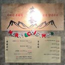 보이된장 돼지갈비 이미지