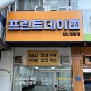 길프린트24 이미지