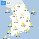 [내일 날씨] 오전 서쪽 미세먼지 농도↑ 오후 경기·영서 비 (+날씨온도) 이미지
