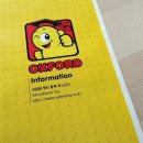 (주)동진공업사