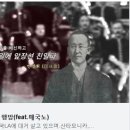 남이섬 입장료 만원의 행방(feat.매국노) 이미지