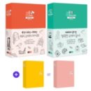 일상 스케치 속으로 이미지