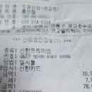 관동한우 네이버블로그