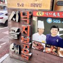 시골애평택점 이미지