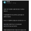 ■ 시댁 불만에 남편이 너무 세게 나오네요. 이미지