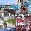 보트하우스화장실 | 발리에서 길리섬 가는법 와하나보트 예약 탑승후기 내돈내산 길리트라왕안