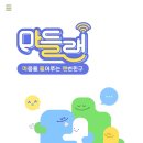 마들랜