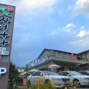 명산민물장어 이미지
