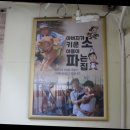 한우마을농장 이미지