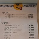 해원수산 이미지