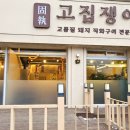 여주-0253 네이버블로그