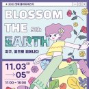 충청플라워 이미지