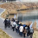 삼산성당 시복시성 기원 도보성지 순례 이미지