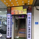 벅스 코인노래연습장 이미지