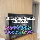 어썸웨이1 이미지