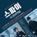 디오리지날