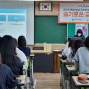 학익여자고등학교 이미지