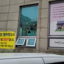 하삼동남목점 이미지