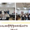 힐링강서요양보호사교육원 이미지