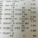 견생냥품 무인24시 송파문정동점 이미지