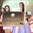 스타뷰티 이미지