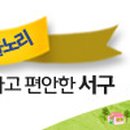 심곡도서관 어울림터 이미지