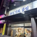 수원공방 권선구민화공방 수정민화공방 민화클래스