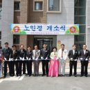 강북화성파크드림경로당 이미지