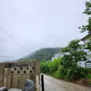 드래곤풀빌라2