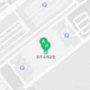 이마트24 청주공항점 이미지