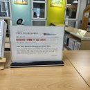 미래향기작은도서관 이미지