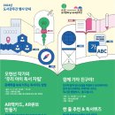 경기과천교육도서관 이미지