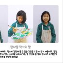봉프앙프렌치아틀리에미술학원