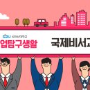 법률비서 취업 탐구