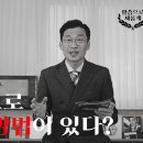 성경 속 화에 대한 모든 것! - 송준기 목사 이미지