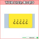 물음표(?)PC 네이버블로그