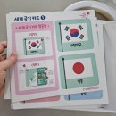 말문트기핑크퐁펜 내돈내산(선물) 후기(7개월아기)