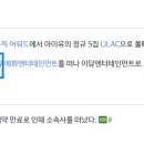 썰엔터테인먼트 이미지