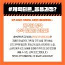 충북디자인기획 이미지