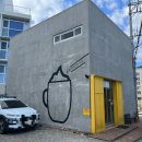 초당커피정미소 이미지