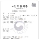 지우세무회계 - 영등포구 여의대방로 93-1 | 지우세무회계