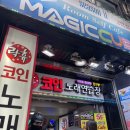 수영당구클럽 이미지