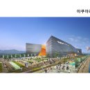엑스포 이미지