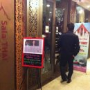 살라타이(Sala Thai) 이미지