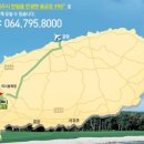 라온제주 이미지