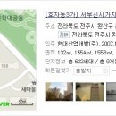 효자현대공인중개사사무소 이미지