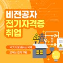 주식회사 프라임에너지 이미지