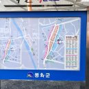 춘양파출소 이미지