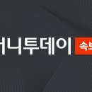 [속보] 중노위원장 "큰 쟁점 한 가지…분배비율은 노측이 많이 양보" 이미지