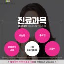 꽃보다이비인후과의원 네이버블로그